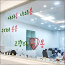 고향의봄 | 오산요양원 찾기 전 꼭 봐야 할 고향의봄 요양원 방문 솔직후기