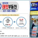 교하부동산공인중개사사무소 네이버블로그