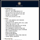 블랙스톤 이미지