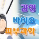 미래화장품 이미지