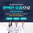 동서치과의원 이미지