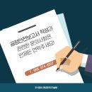 공정안전기술원