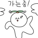 우산옥