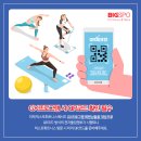 전자 광주 피트니스 네이버블로그