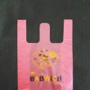 보림인쇄포장