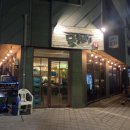 운정 술집 추천 모퉁이포차 | 메뉴마다 달인 포스 느껴지던 안주 맛집