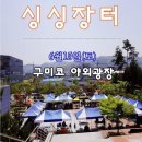 구미로컬푸드 협동조합 이미지