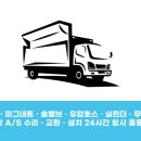 에스제이하이텍
