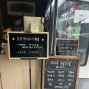 킹덤키즈-D | 남양주 아이와 가기좋은 곳! 동물먹이주기 플레이애니멍!