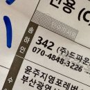 얘들아간식먹고가 이미지