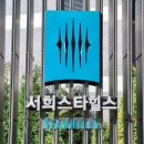 현빛공인중개사사무소 이미지