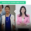 [스타일 컨설팅] 5월 패션 이미지 권태기 극복 결정사 프로필 소개팅 프사 스냅 이별 재회 동행쇼핑...
