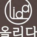 올리다 에스테틱 수원본점