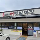 일두 손짜장 | 어옛날짜장 제대로 먹고 온 부산 강서구 짬뽕 탕수육 맛집 아쉬운점까지 솔직 후기