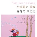 북경주행정복지센터 이미지