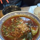 중경소면 | 중국요리 맛집 - [호탕마라탕] 맛있어서 또간집에서 중경소면 탄탄면 부추계란만두를 맛있게 즐기고 온...