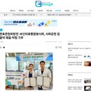 대한표준원외탕전