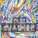 아뜰리에사부작 이미지