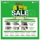 동광크리닝 네이버블로그