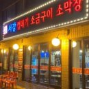 용산-이촌-213 이미지