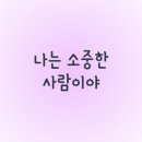 2월18일 화정라는 우면산 업힐하고 따끗한 갈비탕 한그릇 먹으러 가요 이미지