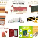 (주)제이웰그린