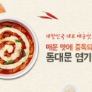 유니콘분식 이미지