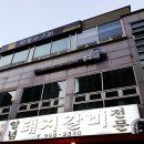 냥떼목장