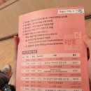kt체임버홀 | 세바시강연 지식콘서트 후기