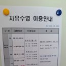 수원다산중학교 | 수원 수영장/ 광교체육센터/ 다산중 옆/ 4,000원/ 토요일 자유수영 후기