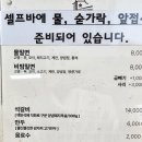 평택가야밀면 | 평택 송탄 밀면 평택가야밀면 시식후기