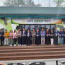 나들라온 이미지