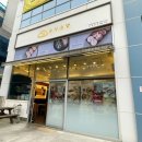 창원중앙역 유부 맛집 정직유부 후기｜기차 타기 전 혼밥하기 좋은 유부초밥집