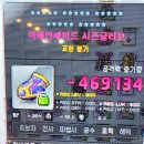 잭팟PC방 이미지