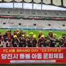 GS EPS(주)