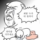 상하길벗에너지(주) | 판교 맛집 카페소시올로지 탐방 및 GXG 2025 후기