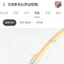 오창(하남) 이미지