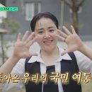 (주)진튜브 스포티비뉴스
