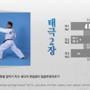 태극태권도장 이미지
