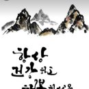 노무현 2002년 경선 영상 "제가 아내를 버려야 합니까"/스브스뉴스- 박근혜 논리 오지던 시절 이미지