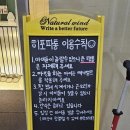 히포파통 네이버블로그