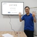 김*주 - 안양시 만안구 박달로416번길 | [라이프 글쓰기 아카데미: '나이스' 프로그램] '글쓰기 과정' 8주차(마지막) 교육후기(김ㅇ주 님)