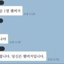 고기합니다 이미지