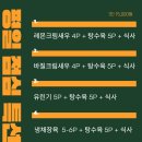 보배반점전주 - 전주시 덕진구 기지로 77 | 보배반점전주