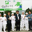 제주축산업협동조합 삼다한라우유공장 이미지