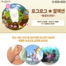 할만한RPG게임, 파이널판타지14 레터라이브 45회 요약 후기