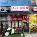 우가돈 이미지
