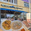 이마트에브리데이 평택비전점 | 비전동맛집 평택 가성비 맛집 평택 비전동 점심 메뉴로 산더미조개칼국수평택