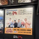 호아미술교습소 | 종로 야장 노포 맛집 히밥도 반한 할머니곱창 솔직후기