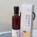 한라봉 잇수다 이미지